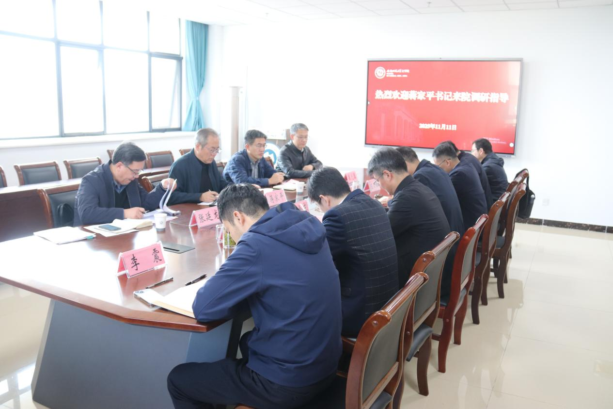 校党委书记蒋家平到必赢线路检测3003no1开展工作调研