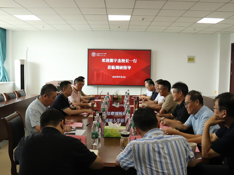 校长熊宇杰调研必赢线路检测3003no1和中国诗学研究中心建设工作