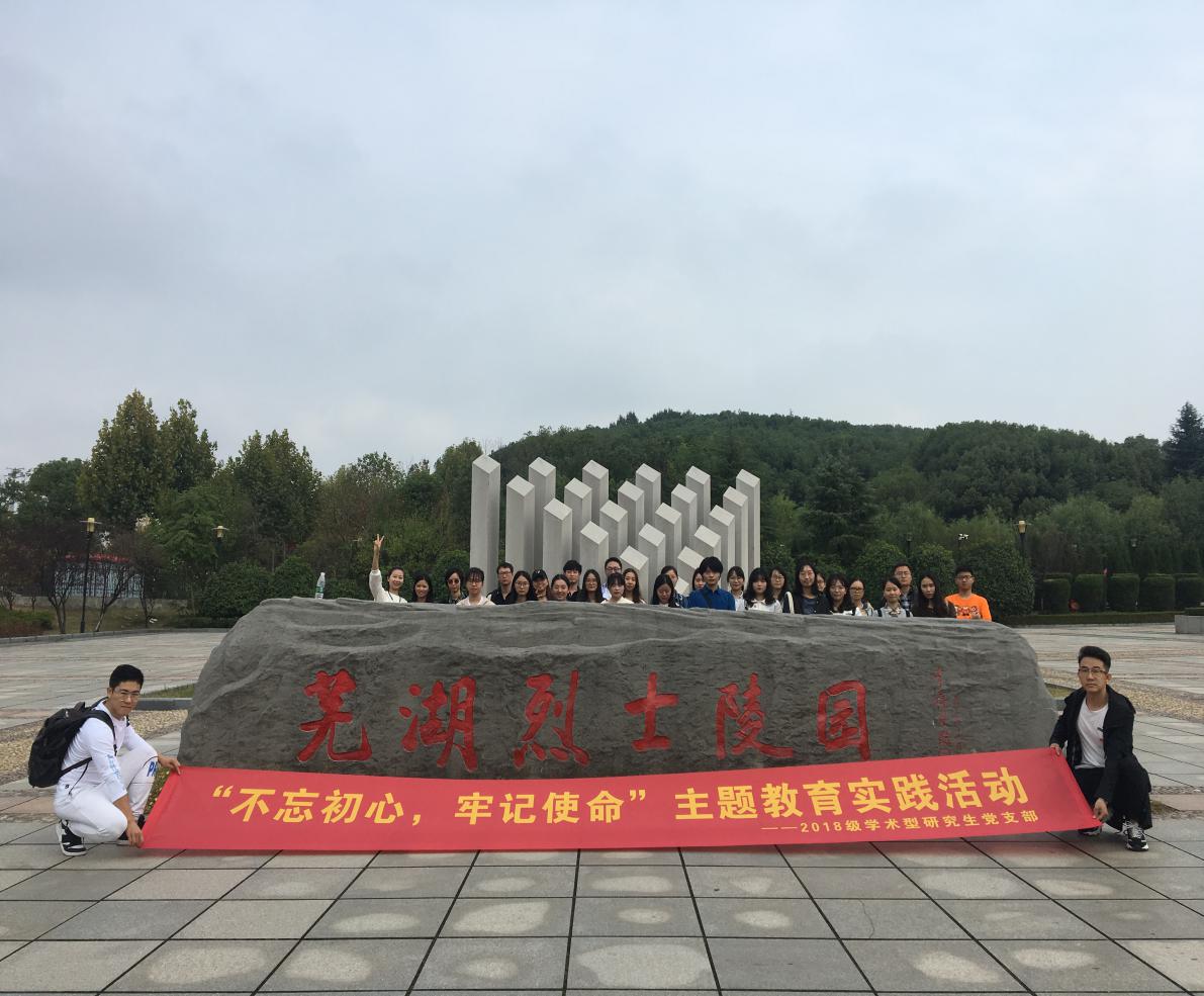 微信图片_20191016104726